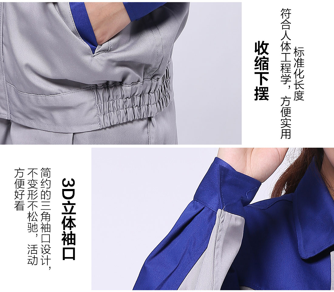 丝光线缝制保洁员工作服夏装