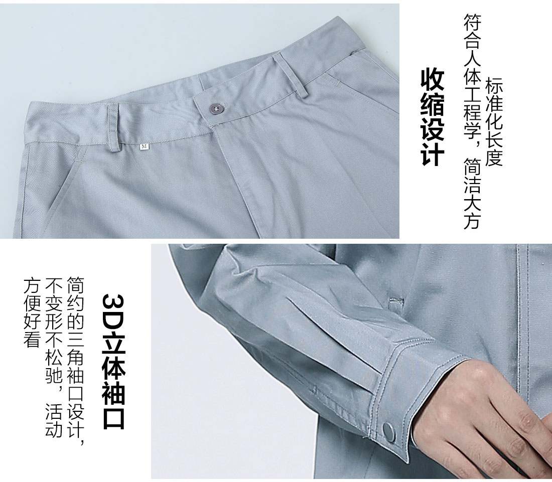 丝光线缝制促销工作服生产厂家