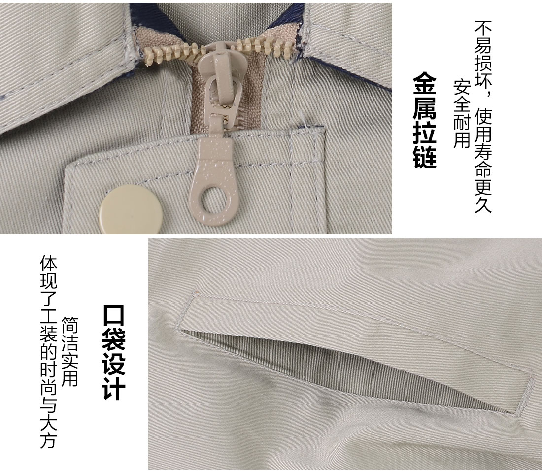 盐城工作服细节特点