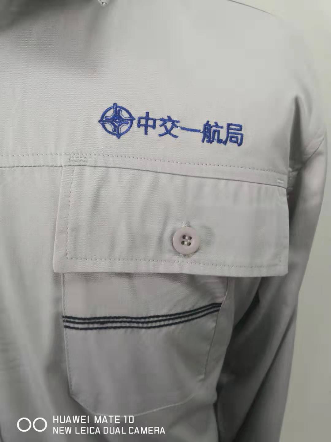 中交一航局工作服大货交付图片(图1)